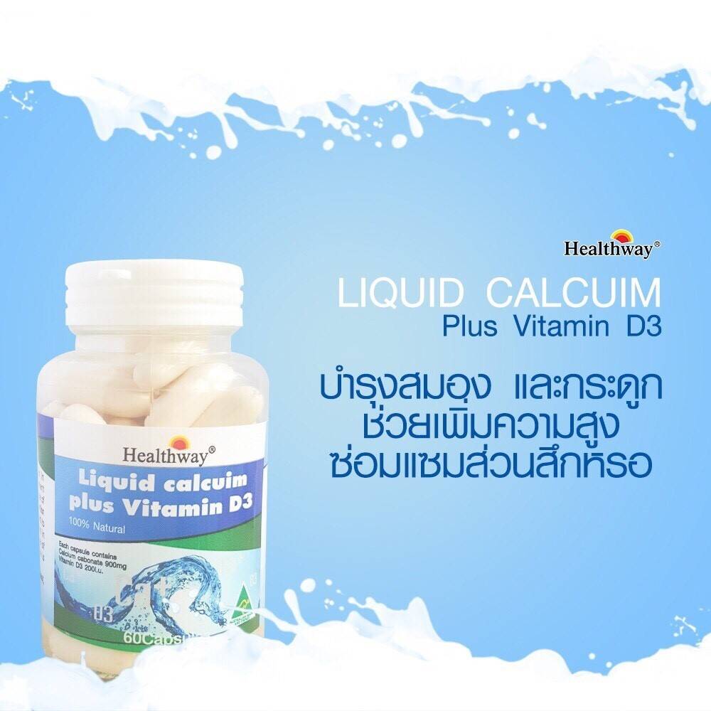 Healthway Liquid Calcuim