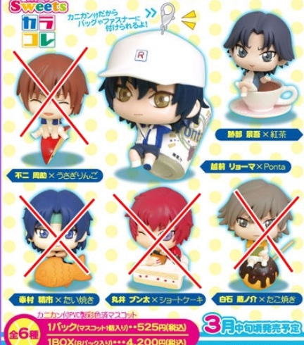 Prince of Tennis Sweets Colorful Collection (มีแค่ 2 แบบ)