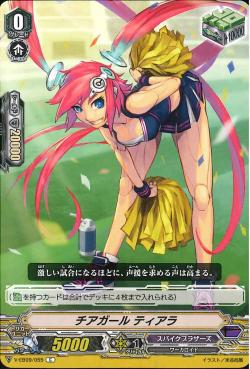 V-EB09/055 Cheer Girl, Tiara C