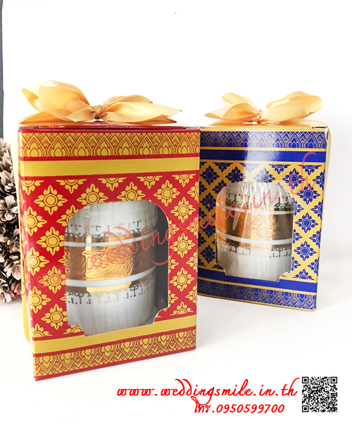 ของรับไหว้ผู้ใหญ่งานแต่งงาน แก้วมัค แก้วกาแฟพร้อมจานรองแก้วและฝาปิด แก้วเบญจรงค์รับไหว้, แก้วรับไหว้ผู้ใหญ่