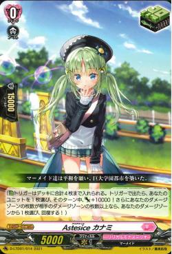 D-LTD01/014