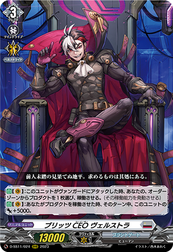 D-SS11/024 Blitz CEO, Welstra RRR
