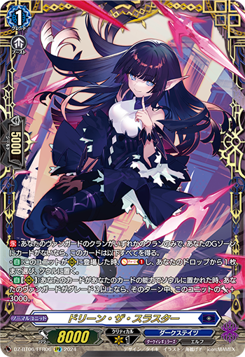 DZ-BT06-FFR-06