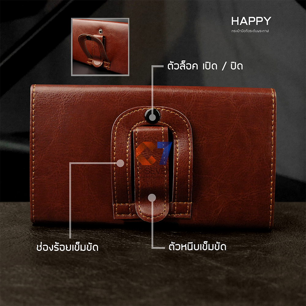 - ซองหนังคาดเอวขนาด แนวนอน สำหรับมือทุกรุ่น