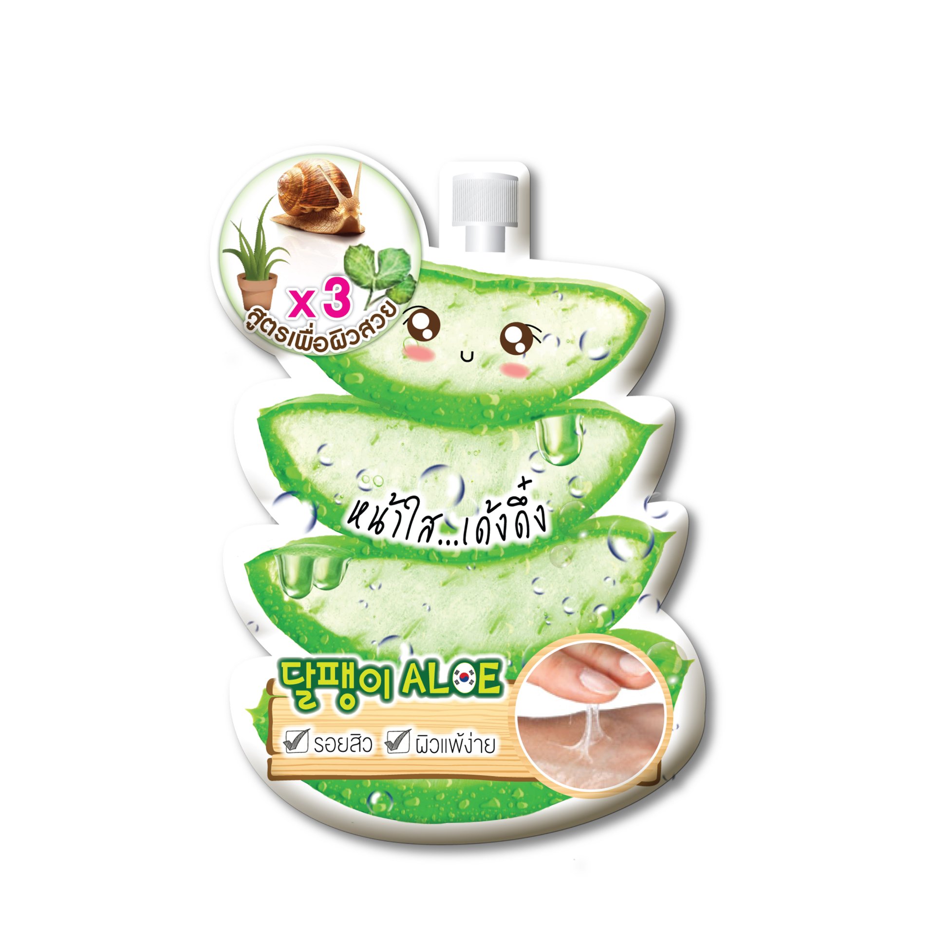FUJI BRIGHT SNAIL GEL ALOE เจลว่านหางจระเข้ - fujicream