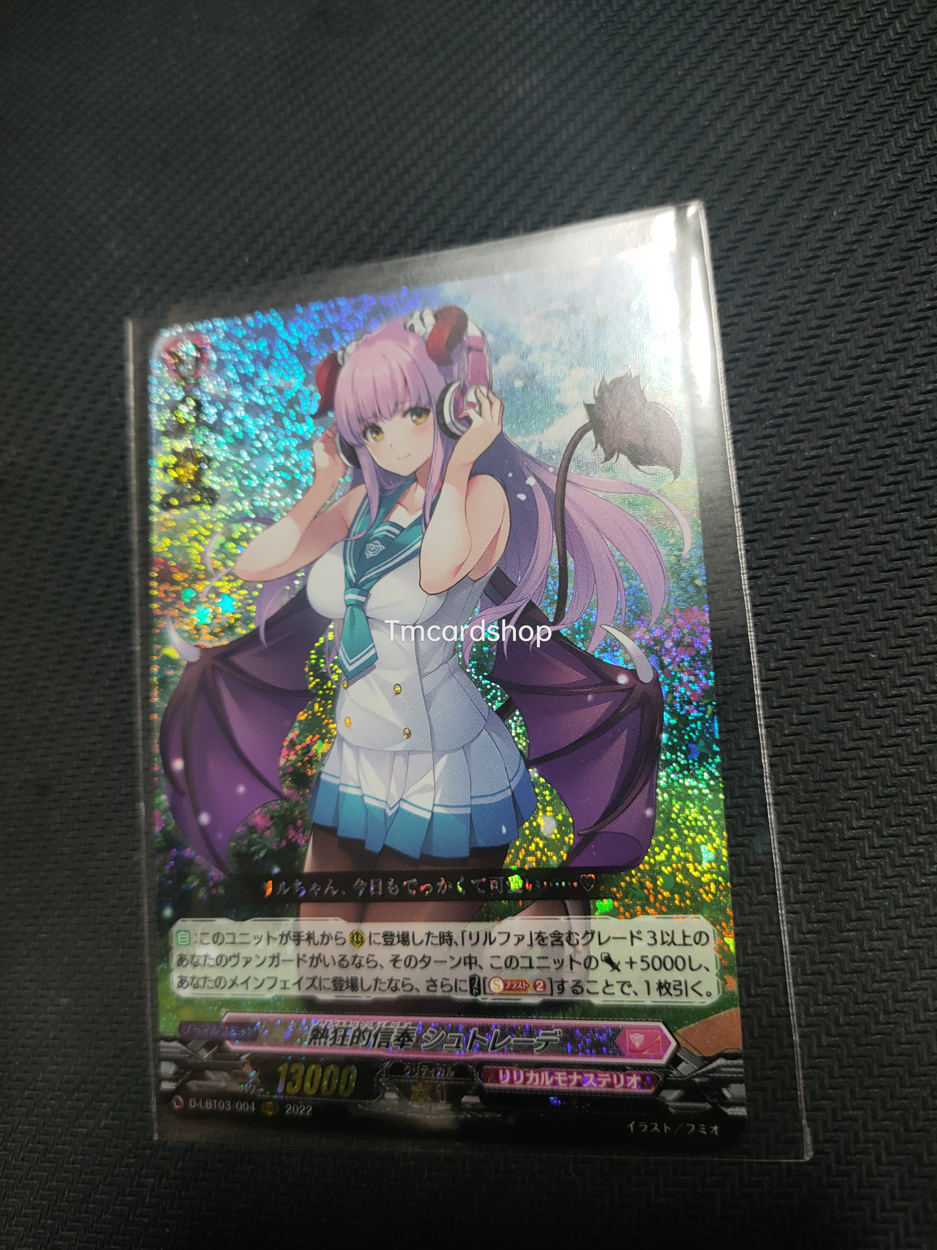 D-LBT03/004 Passionate devotee Strede RRR