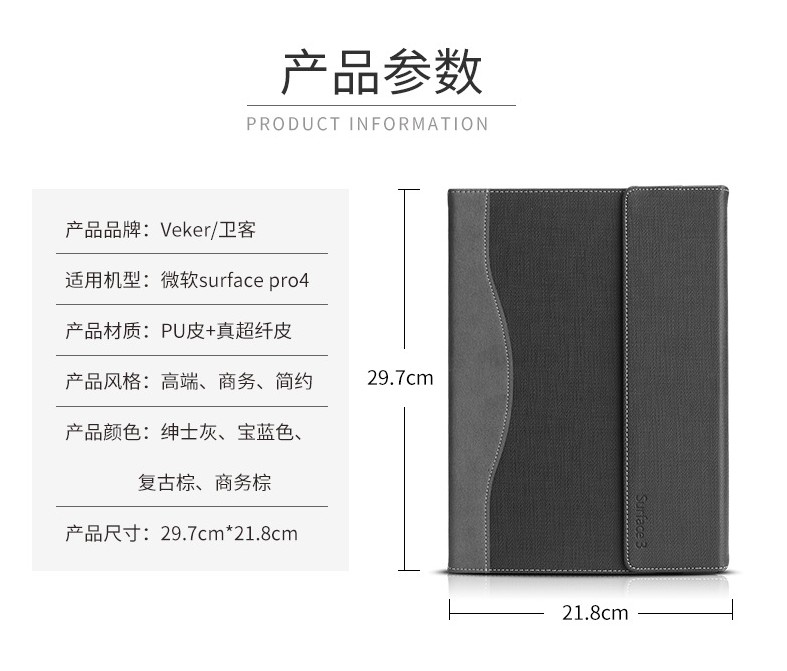 [ ส่งจากไทย ] Veker New Design เคส Microsoft Surface Pro 4/5/6/7/7 Plus