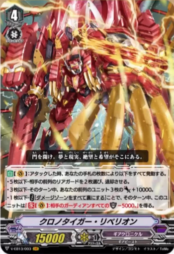 V-EB13/003 Chronotiger rebellion VR