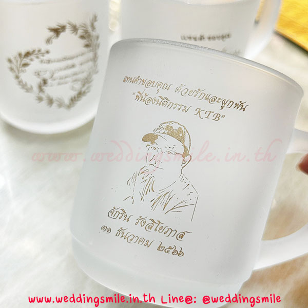 ของชำร่วยงานแต่งงาน, ของชำร่วยงานเกษียณ , ของชำร่วยแก้วกาแฟ, แก้วกาแฟใสแจกงานแต่งงาน, แก้วกาแฟใสมีหูแจกงานแต่งงาน, แจกแก้วกาแฟงานแต่งงาน, แก้วน้ำใส, แก้วกาแฟใส, แก้วกาแฟใบใหญ่, แก้วกาแฟใบใหญ่แจกงานแต่งงาน, ของชำร่วยงานแต่งงาน, ของชำร่วยงานเกษียณอายุ, ของชำร่วยงานเกษียณอายุราชการ