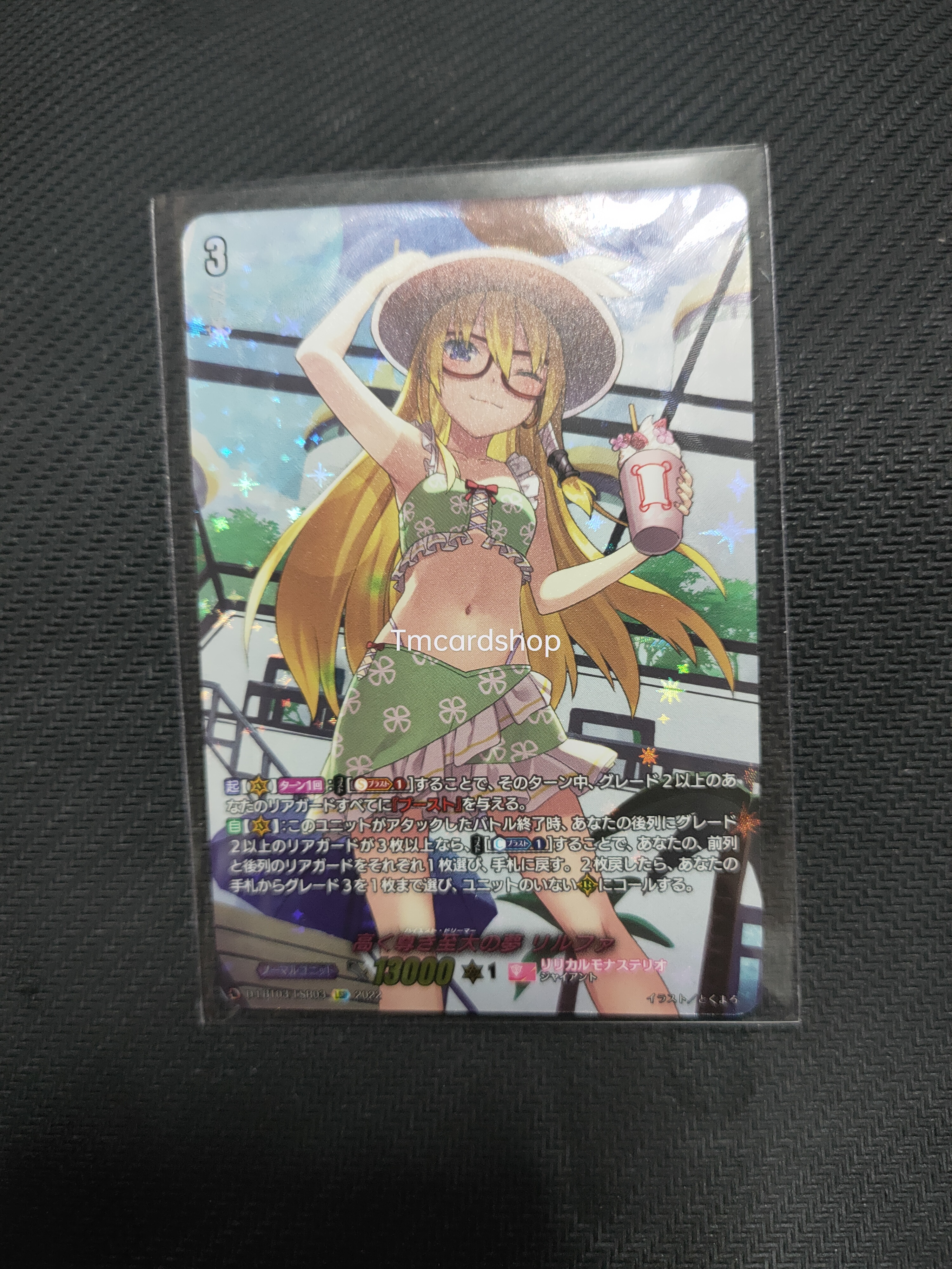 D-LBT03/LSR03 LSR