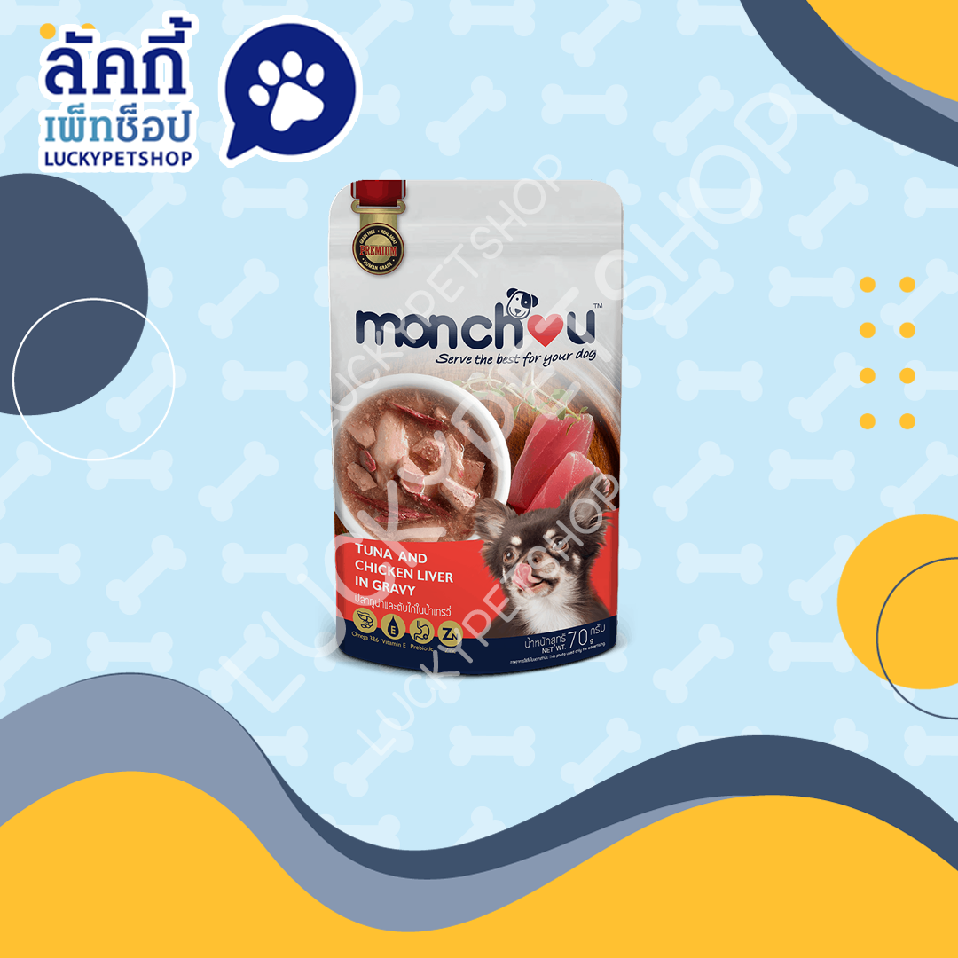 Monchou มองชู อาหารสุนัขชนิดเปียกแบบซอง รสปลาทูน่าและตับไก่ในน้ำเกรวี่ 70g.