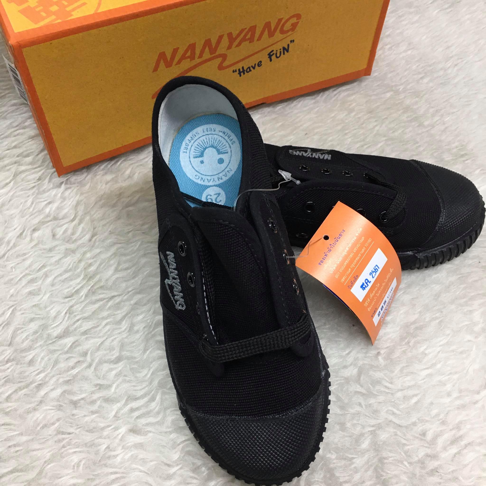 รองเท้านันยาง (NANYANG) สีดำ