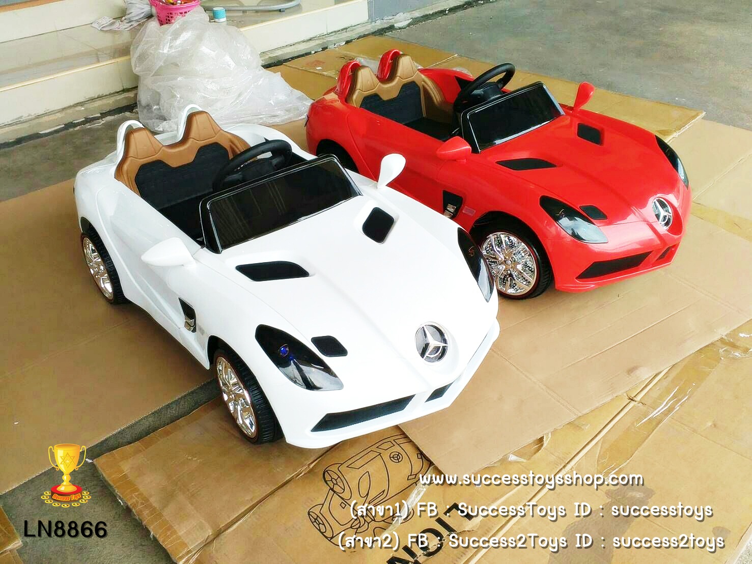 LM8866W รถแบตเตอรี่เด็กนั่งไฟฟ้า รถเบซ์ 2 มอเตอร์สีขาว