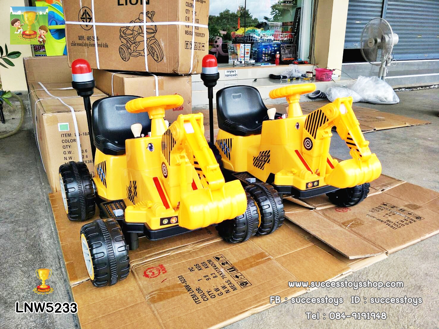 LNW5233 รถแมคโครตักดิน 2 มอเตอร์ มีรีโมทบังคับ
