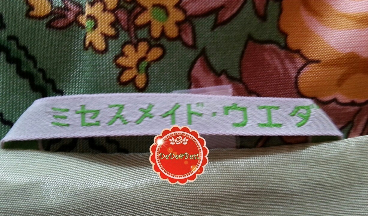 ขายแล้วค่ะ D66:Vintage dress เดรสวินเทจสีเขียวลายดอกไม้และกราฟฟิค มีเข็มขัดเข้าชุด❤