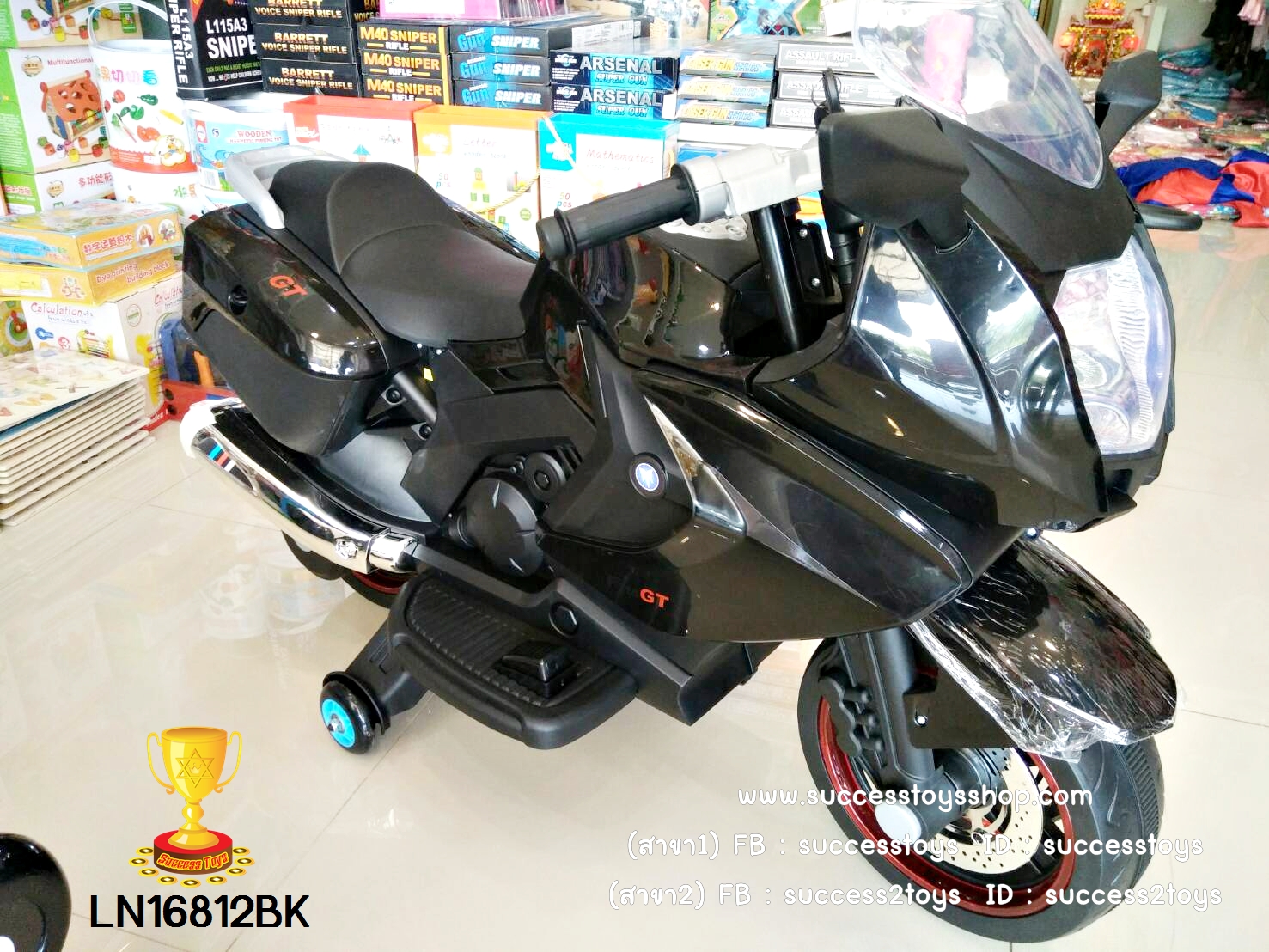LN16812BK รถมอเตอร์ไซค์เด็กนั่งไฟฟ้าบิ๊กไบค์สีดำ (2 มอเตอร์)