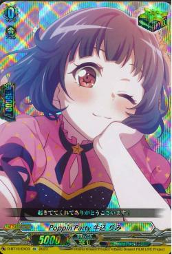 D-BT10/EX03 EX Poppin’Party 牛込 りみ