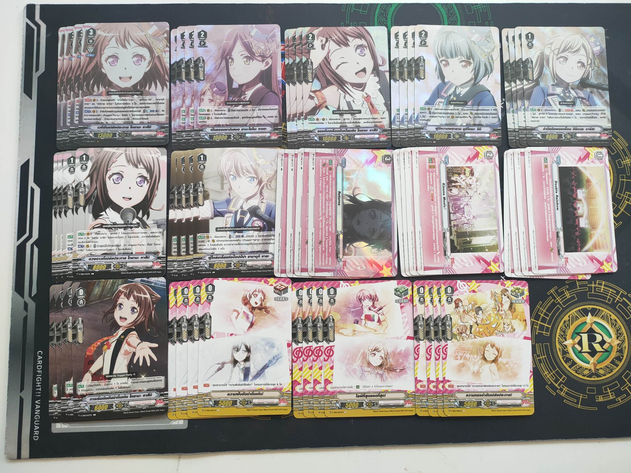 เแวนการ์ดไทย V-TB01 Bang dram( แบงดรีม) : ซ็ท Poppin'Party อย่างละ4 ใบ (ไม่มีPG)