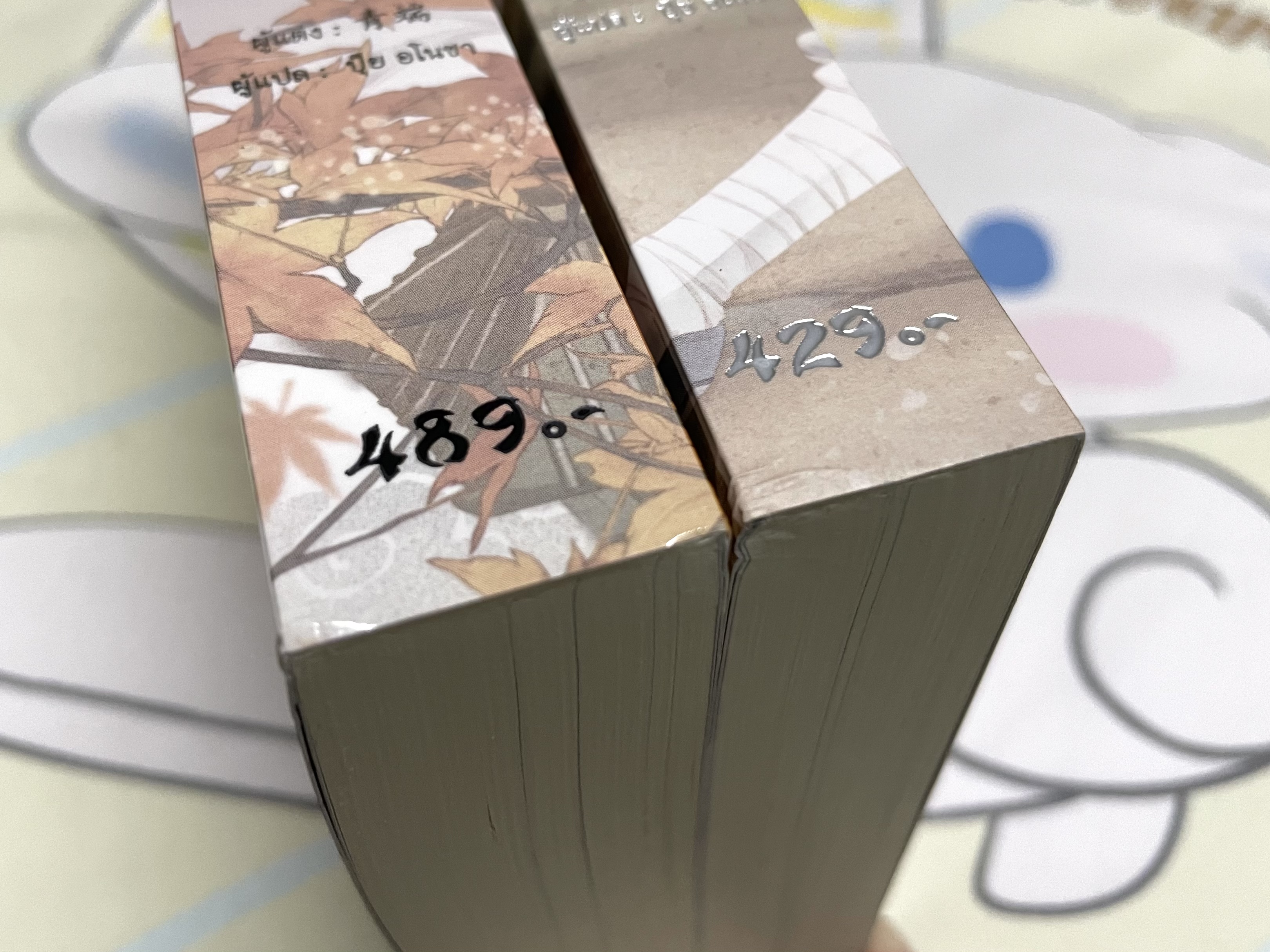 ตัวละครเอกพยายามจะ...ข้าทุกวัน เล่ม 1-2 (จบ) + ของพรีเมียมรอบจองครบ