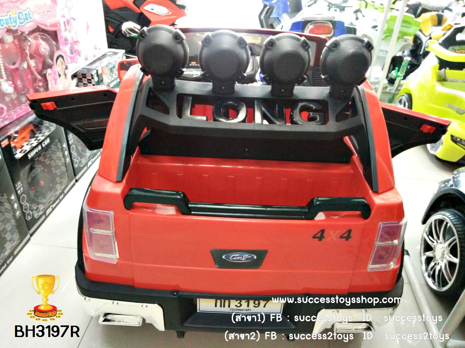BH3197R รถกระบะ LONG (2มอเตอร์) usb/sd/mp3ได้