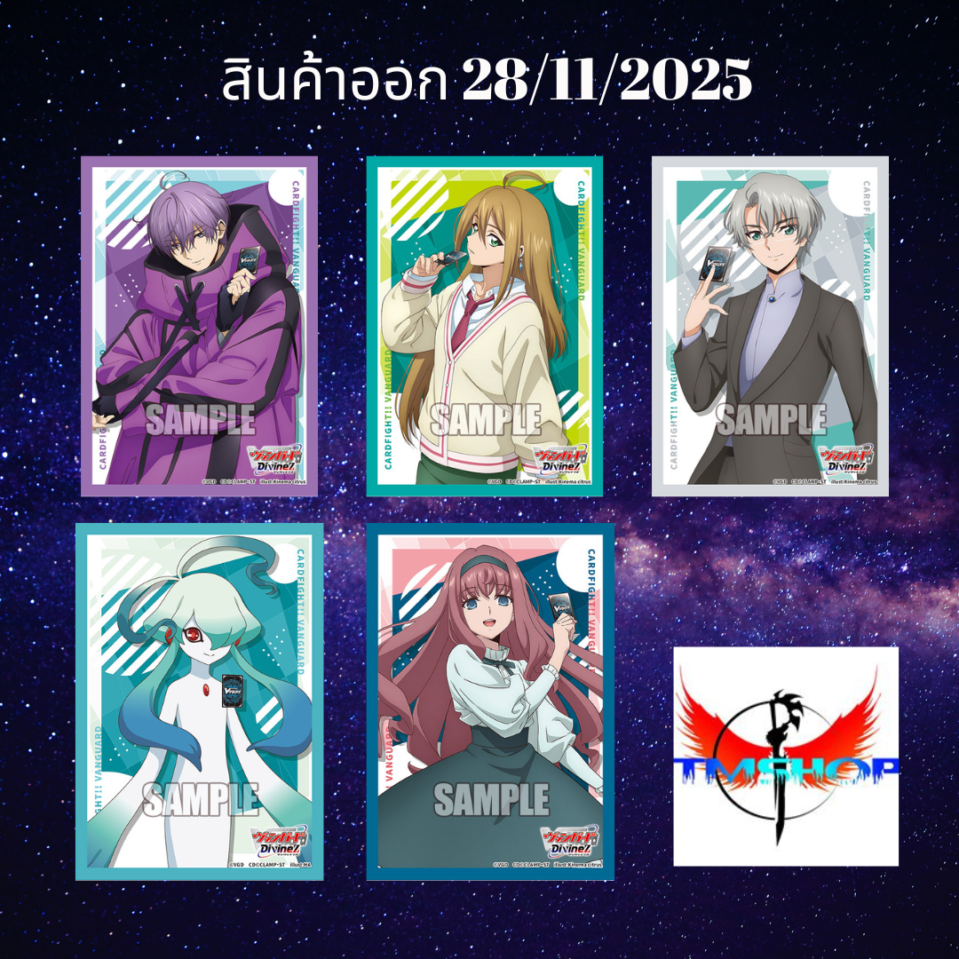 Pre-Oder Bushiroad Cardfight Vanguard Supply /Sleeve Charactor (ออกปลายเดือน11/ 68 )