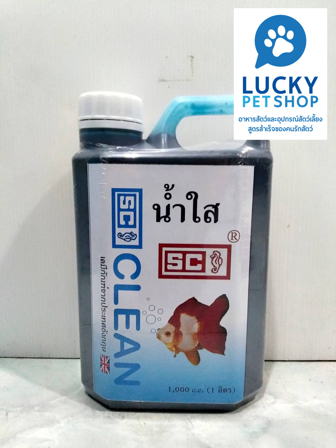 น้ำใส 1000 cc