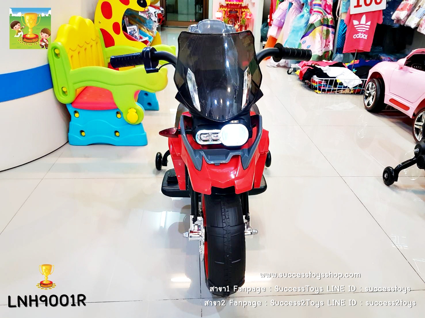 LNH9001R รถมอเตอร์ไซค์เด็กนั่งไฟฟ้า BMW (บิดคันเร่งที่มือ)