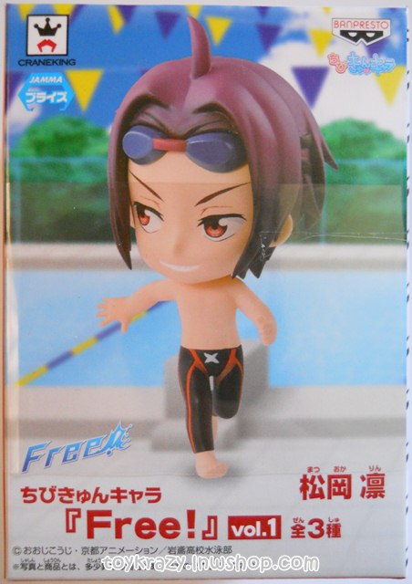 Chibi Kyun-Chara vol.1 Matsuoka Rin