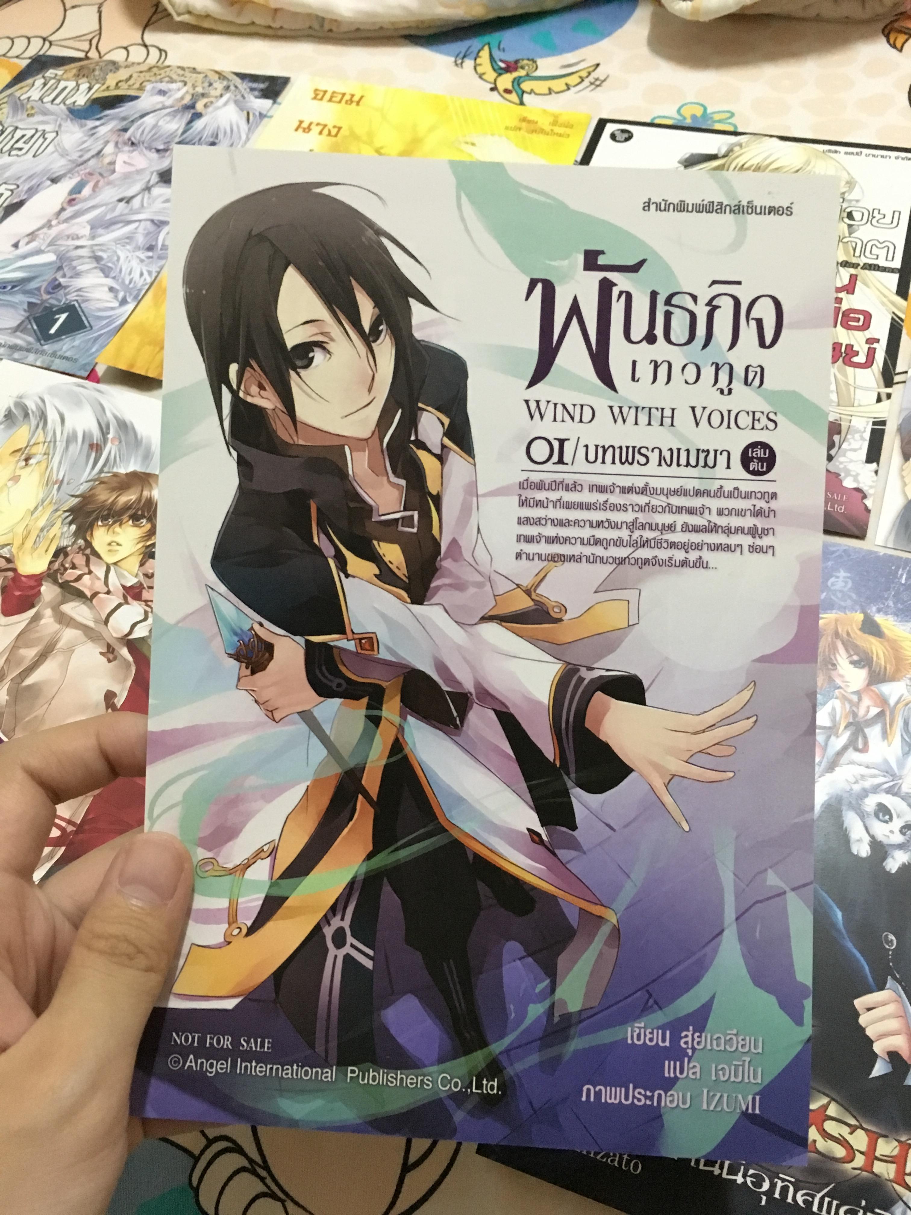 ชุดแฮนด์บิล Happy Banana 7 แผ่น