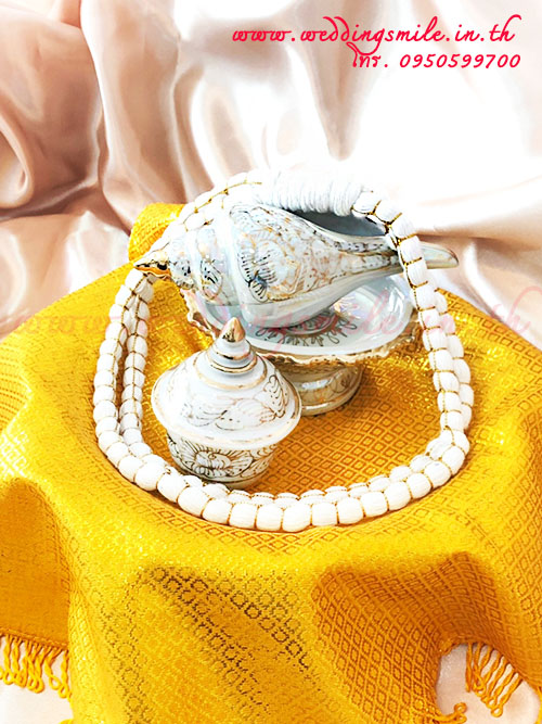 ของชำร่วยงานแต่งงาน, ชุดสังข์หลั่งน้ำพระพุทธมนต์, สังข์รดน้ำบ่าวสาว, สั่งข์หลั่งน้ำพระพุทธมนต์, ชุดหอยสังข์หลั่งน้ำงานแต่งงาน, สังข์หลี่งน้ำงานแต่งงาน, สายมงคลคล้องหัวบ่าวสาว, สายมงคลบ่าวสาว, โถแป้งเจิม, 