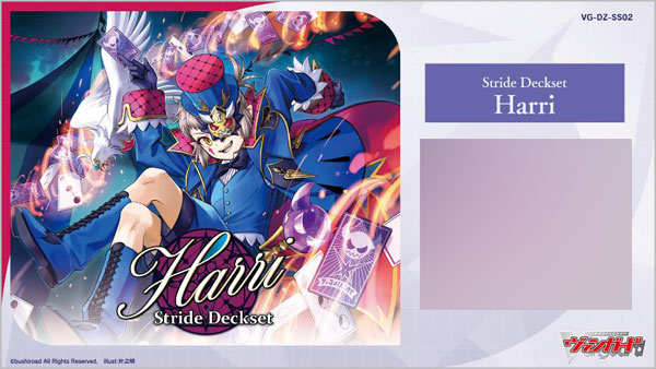 <Premium พรีเมี่ยม set >Cardfight!! Vanguard Special Series Stride Deckset Harri(Pre-order)ออกต้นเดือนกันยา67