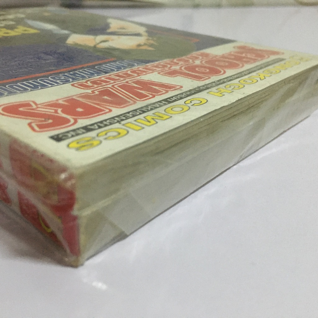 School Wars ศึกรักต่างภาษา เล่ม 1-2 (จบ)