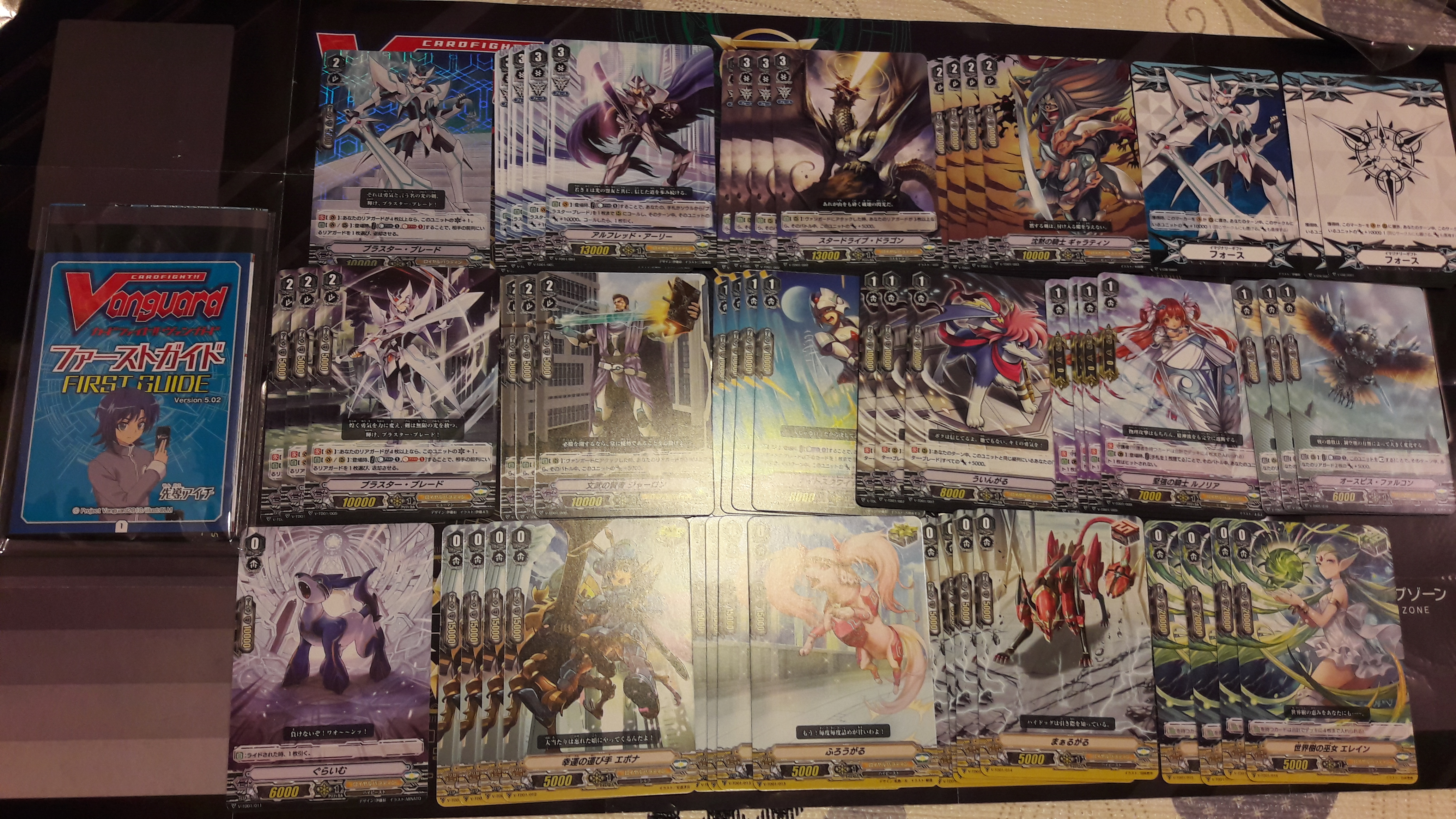 V Trail Deck 01 : Aichi Sendou (Non Foil) ฟรีสลีฟ 1 แพค **ฺ Blaster Blade อาร์ตหน้ากล่อง**