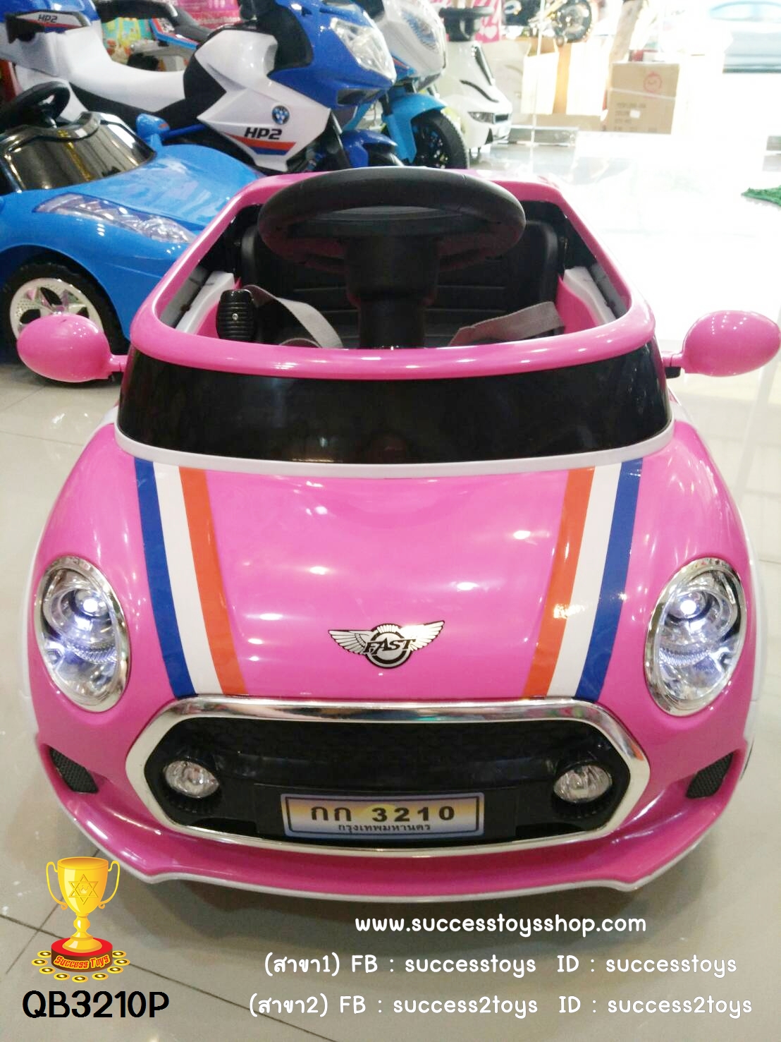 QB3210Pรถแบตเตอรี่เด็กนั่งไฟฟ้ามินิสีชมพู