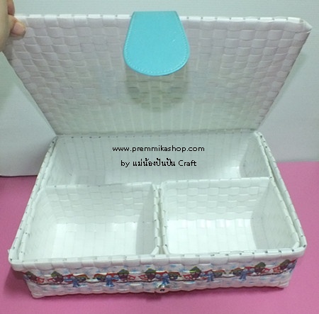 ตะกร้าสาน เดคูพาจ