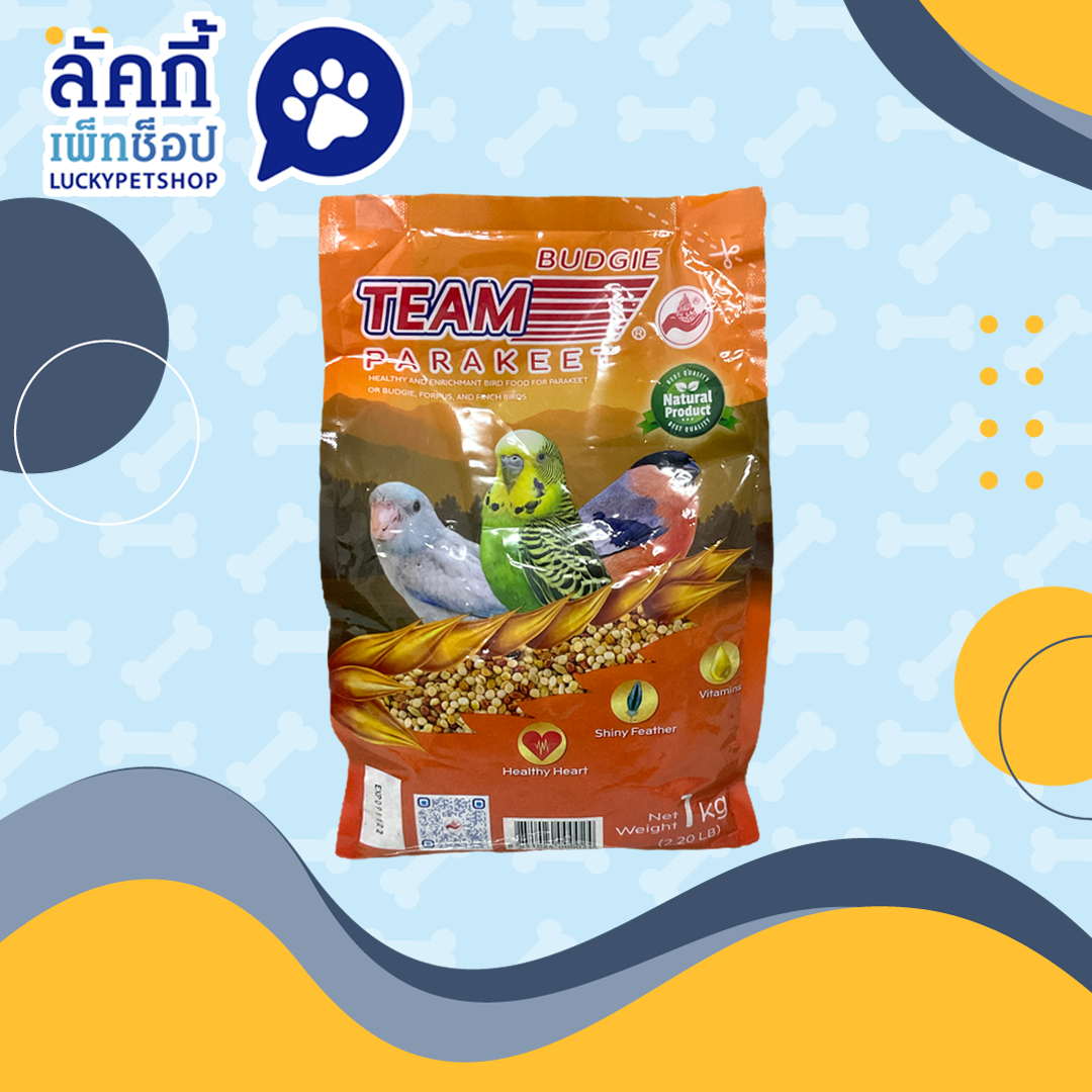 ทีม หงส์หยก 1Kg.สั่งซื้อ 1 โหล ในราคาโหลละ 610 บาท พิเศษ!! สั่งซื้อ 1 กระสอบ/30กระสอบ 1,450 บาท