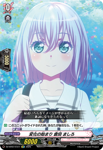 DZ-BT07/EX11 Beginning of Change, Mashiro Kurata