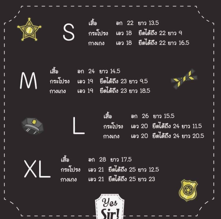 ชุดอาชีพในฝันเด็กคุณครูตัวจิ๋วผู้ชาย สีกากี