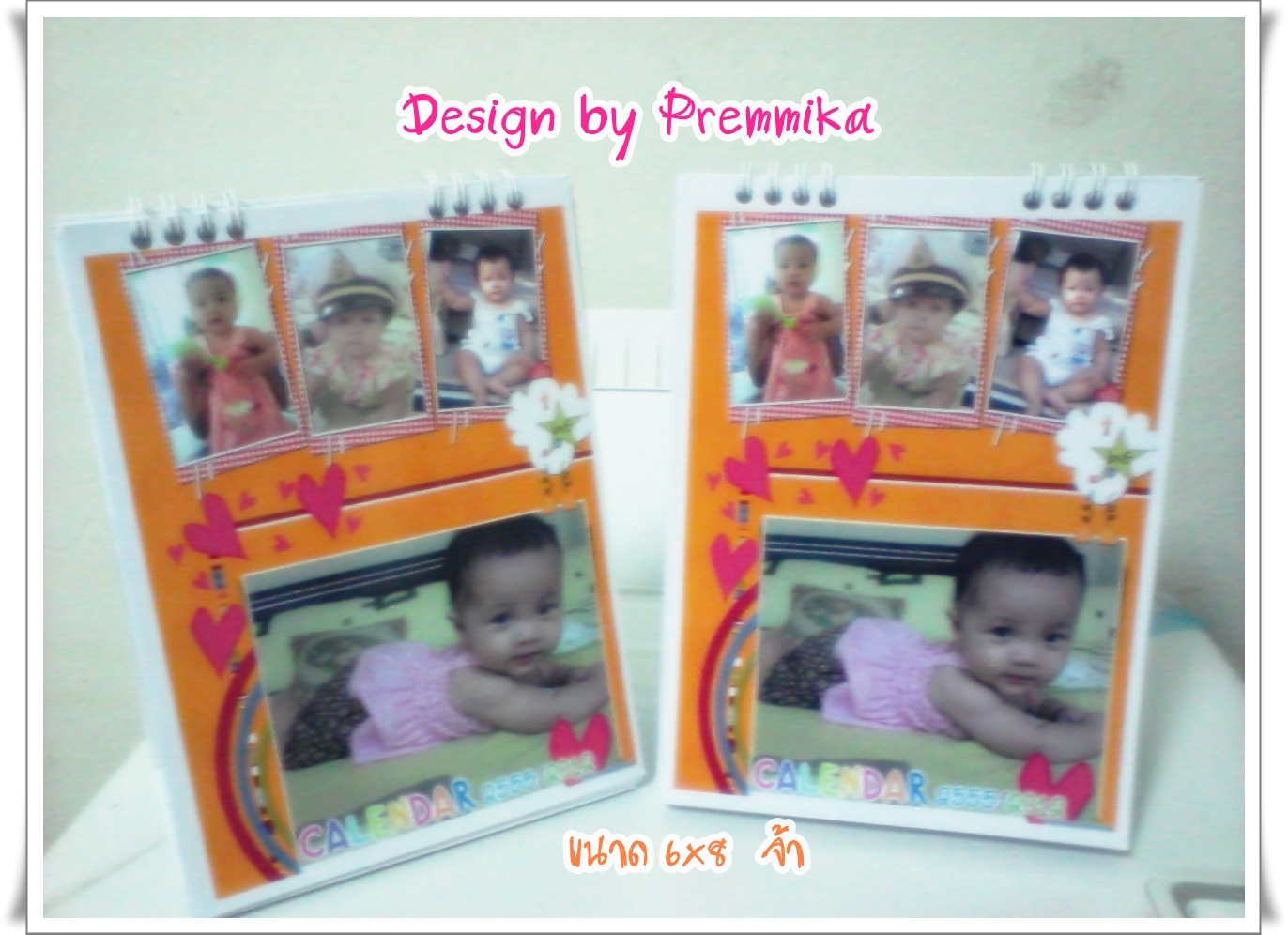 ปฏิทินภาพถ่าย