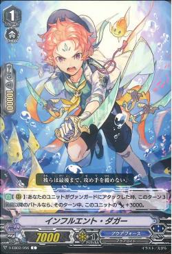 V-EB02/056 Influent Dagger