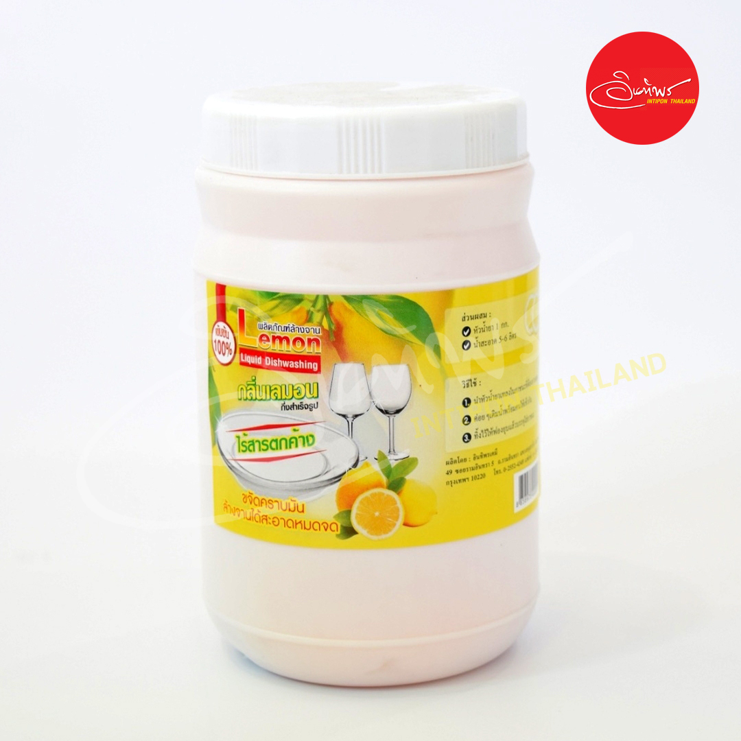 สวัสดีคลีน หัวเชื้อน้ำยาล้างจาน น้ำยาล้างจานกึ่งสำเร็จรูป ทำได้ 6-7 ลิตร