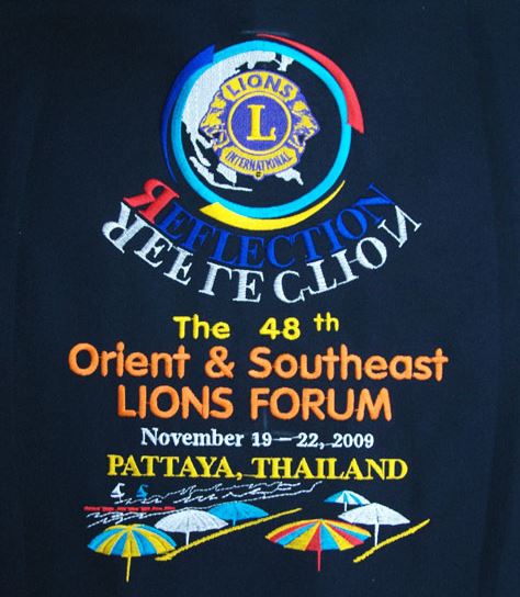 บริการปักงานทุกชนิด