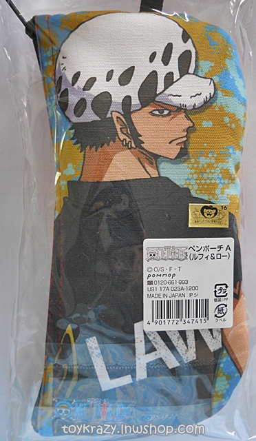 กระเป๋าเครื่องเขียน One Piece (Law & Luffy)