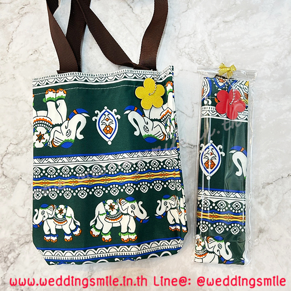 ของชำร่วยงานแต่ง , ของชำร่วยงานแต่งงาน, ถุงผ้ารักษ์โลก, ถุงผ้าลายผ้าขาวม้า, ถุงผ้าแจกงานแต่งงาน, ถุงผ้าหูหิ้วแจกงานแต่งงาน , ของชำร่วยงานแต่ง ถุงผ้า, ถุงผ้ารักษ์โลก , กางเกงช้าง, กระเป๋าลายช้าง, กระเป๋าช้าง, 