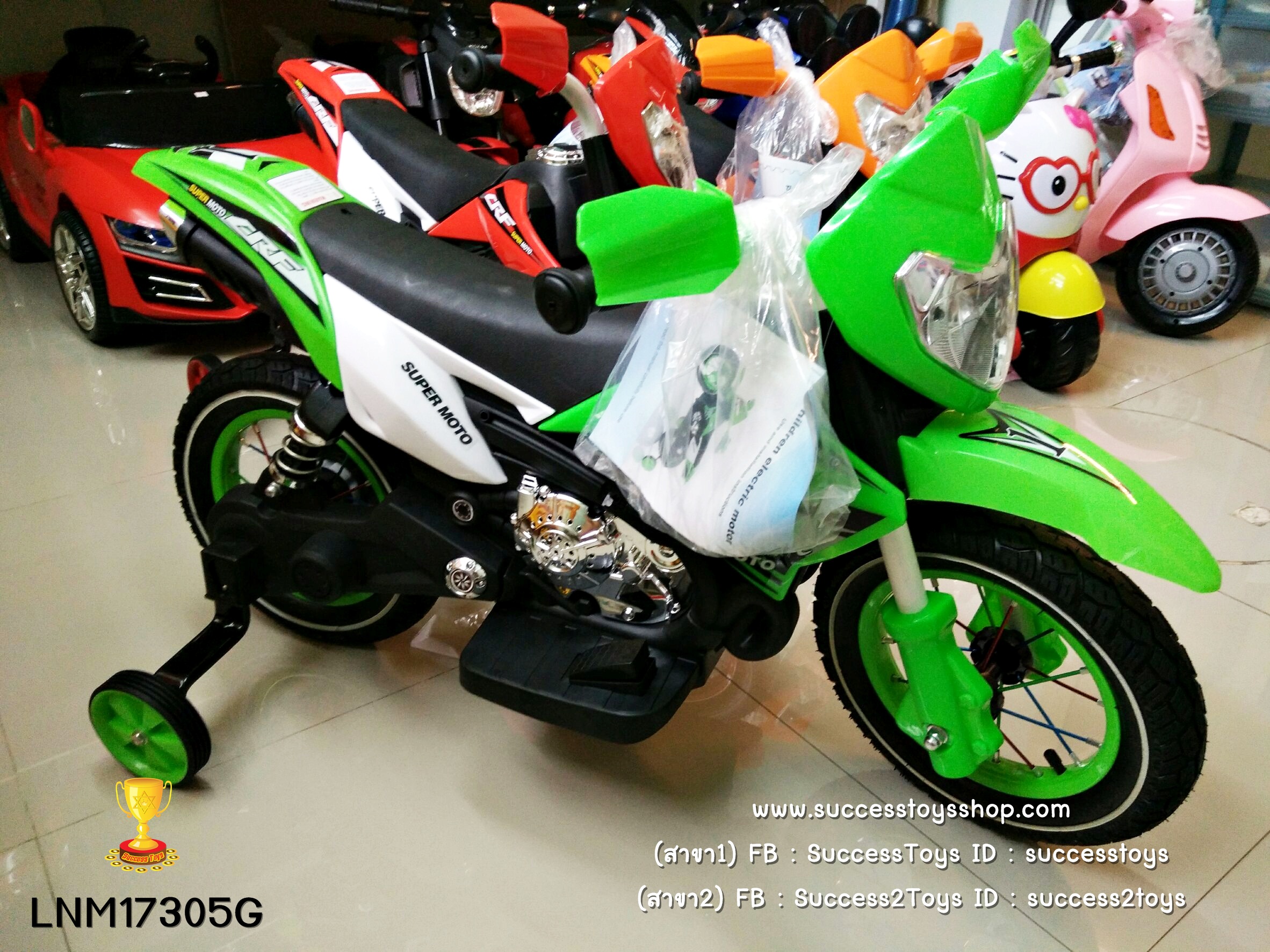 LNM17305G รถมอเตอร์ไซค์วิบาก (ล้อยางสูบลมได้)2 มอเตอร์