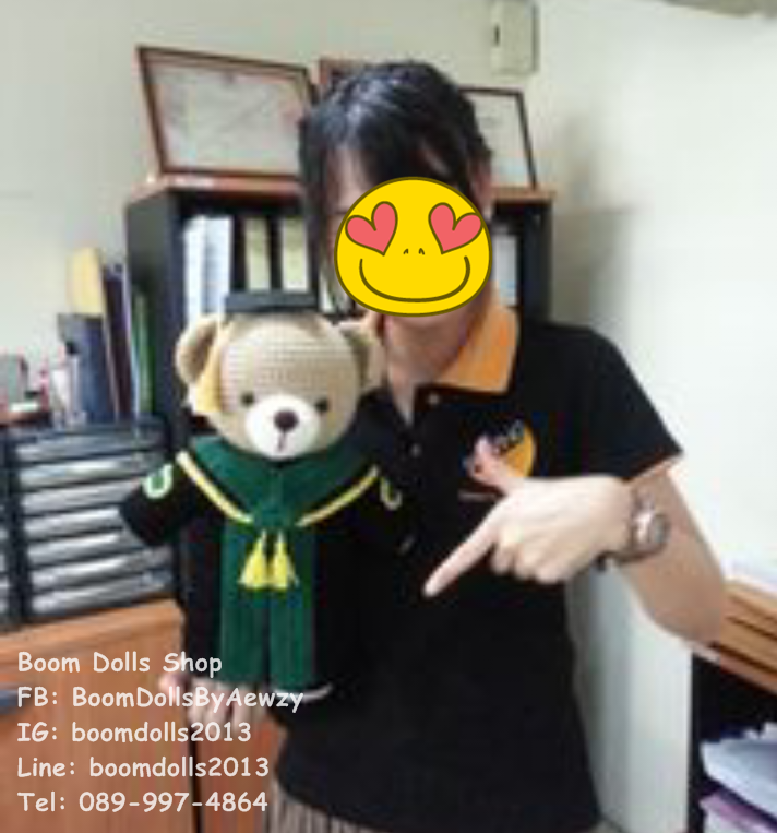 ตุ๊กตาถักรับปริญญา ม. แม่โจ้ ขนาด 15 นิ้ว