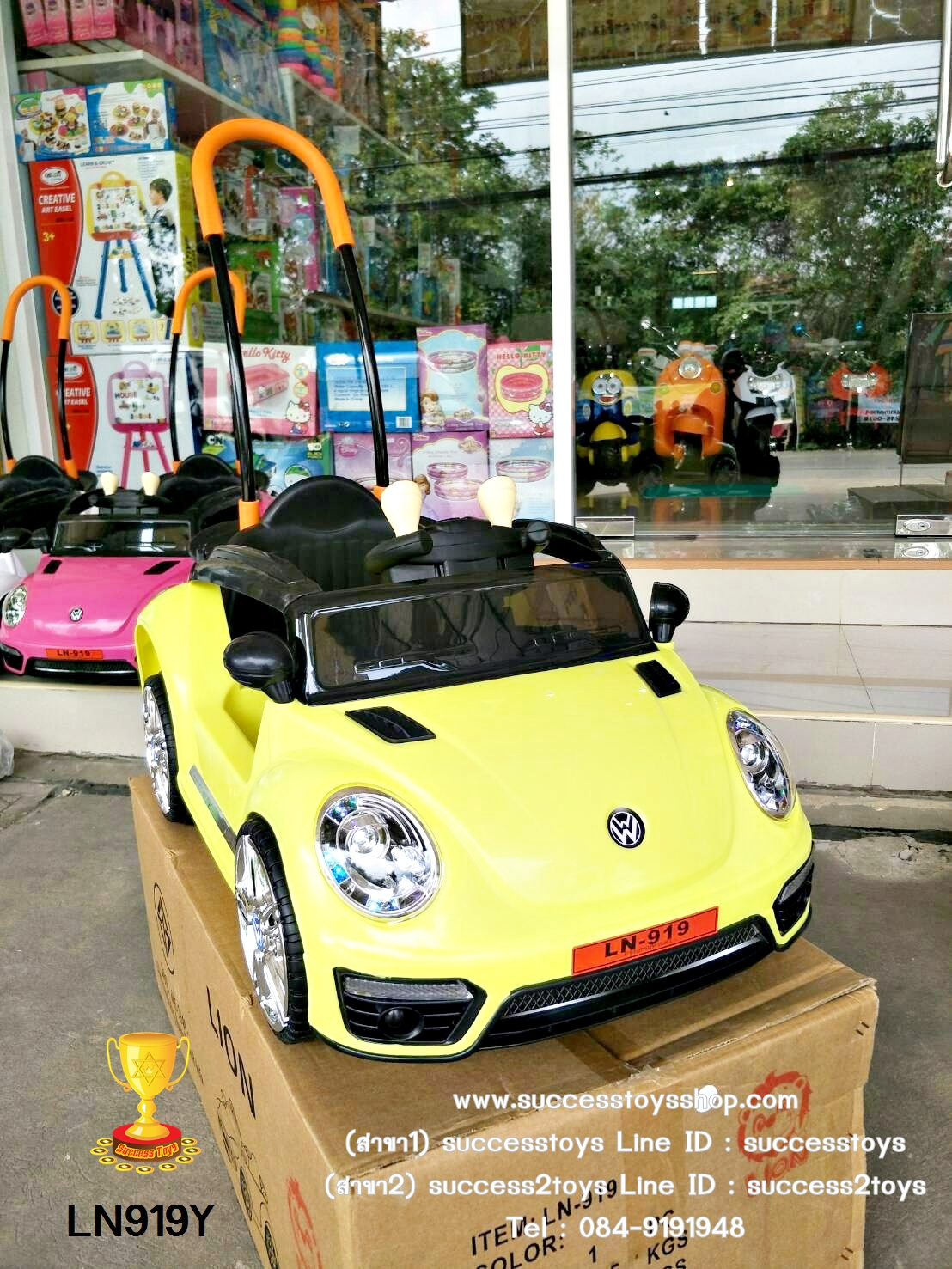 รถโฟลค์โยกได้+มีด้ามเข็น+มีรีโมทบังคับสีเหลือง