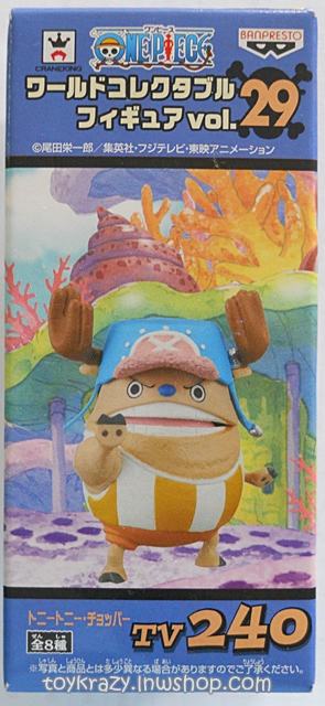 WCF One Piece Vol.29 - Chopper Kung Fu (TV240)