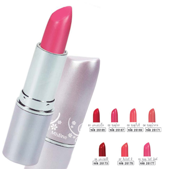*พร้อมส่ง* Mistine Number 1 Princess Lipstick ลิปสติค มิสทีน นัมเบอร์ วัน พริ้นเซส เนื้อครีมสีอ่อนประกายแวววาว เหมาะกับคนแต่งหน้าไม่เข้มค่ะ