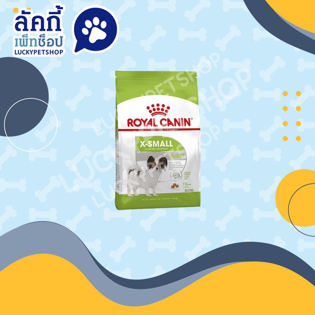 Royal Canin X-Small Adult โรยัล คานิน อาหารเม็ดสุนัขโต พันธุ์จิ๋ว 1.5 kg.